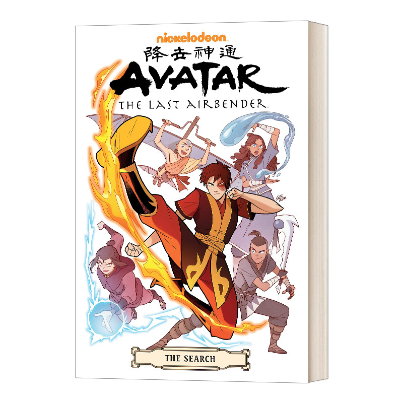 英文原版 Avatar The Last Airbender- The Search Omnibus降世神通漫画最后的气宗2搜索精选集英文版进口英语原版书籍-封面