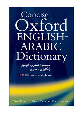 原版 Concise Oxford English-Arabic Dictionary of Current Usage 简明牛津英语-阿拉伯语现行用法词典 精装 进口原版书籍