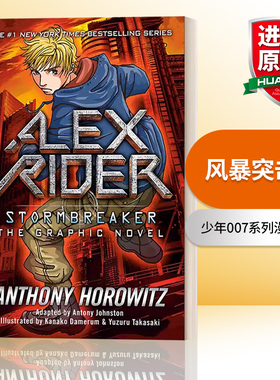 英文原版 Stormbreaker  the Graphic Novel 风暴突击者 少年007系列 漫画小说 Anthony Horowitz 英文版 进口英语原版书籍