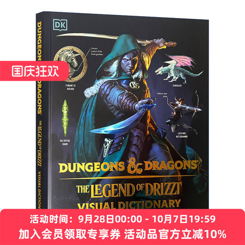 英文原版 Dungeons and Dragons The Legend of Drizzt Visual Dictionary 龙与地下城视觉精装词典 崔斯特传奇 进口英语原版书籍