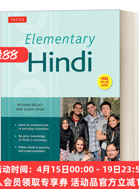 英文原版 Elementary Hindi Free Online Audio Included 初级印地语 学习在日常情况下交流 Richard Delacy 英文版 进口英语书籍