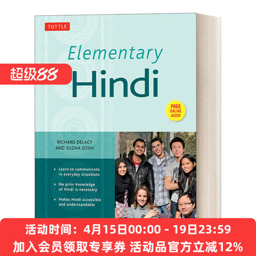英文原版 Elementary Hindi Free Online Audio Included 初级印地语 学习在日常情况下交流 Richard Delacy 英文版 进口英语书籍