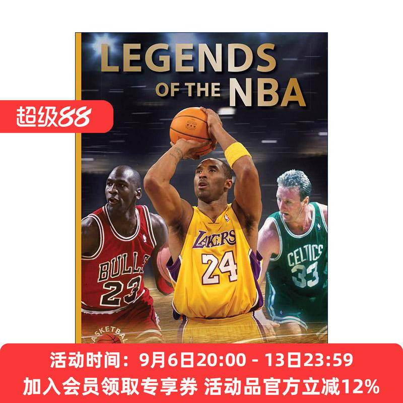 英文原版 Legends of the NBA 篮球运动传奇明星 科比乔丹魔术师约翰逊 儿童科普精装 英文版 进口英语原版书籍