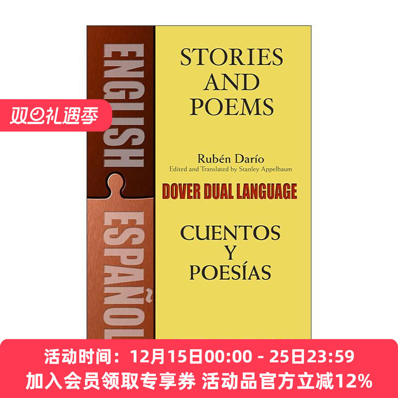 原版 Stories and Poems Cuentos y Poesías 鲁文·达里奥故事与诗歌精选集 西英双语版 进口原版书籍
