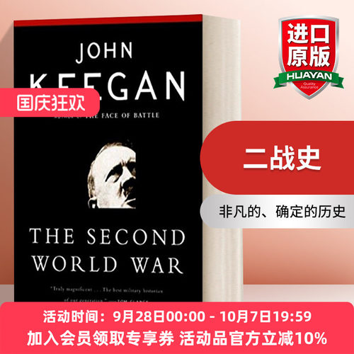英文原版 The Second World War 二战史 John Keegan约翰·基根 英文版 进口英语原版书籍