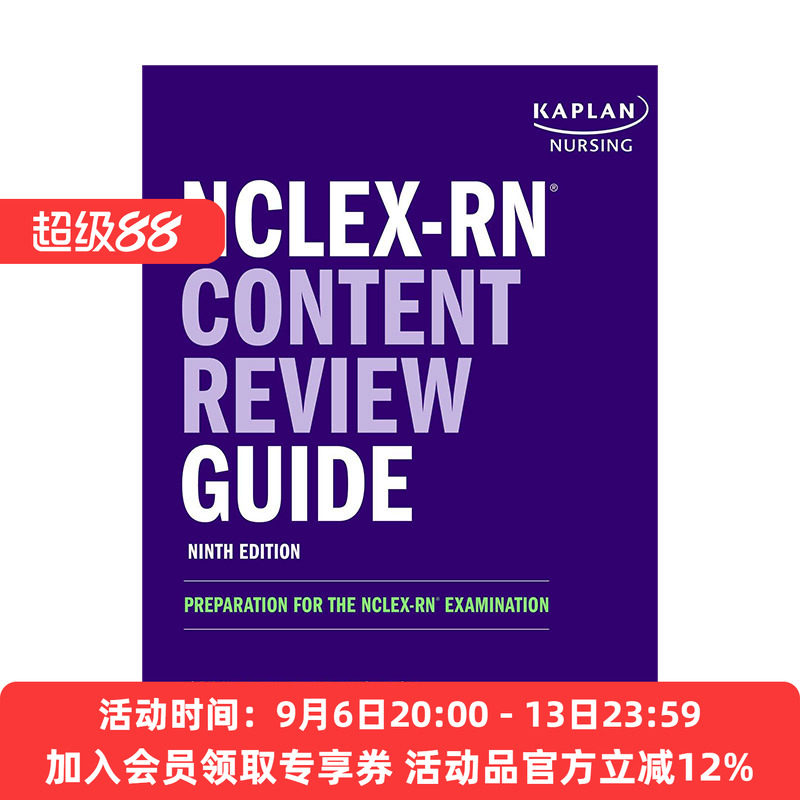 英文原版 NCLEX-RN Content Review Guide 卡普兰美国注册护士考试复习指南 英文版 进口英语原版书籍