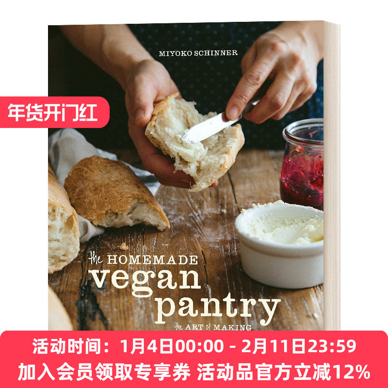 英文原版 The Homemade Vegan Pantry 自制素食储藏室 精装 英文版 进口英语原版书籍