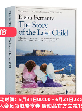 英文原版小说 The Story of the Lost Child Neapolitan Quartet Book 4 那不勒斯四部曲4:失踪的孩子 英文版
