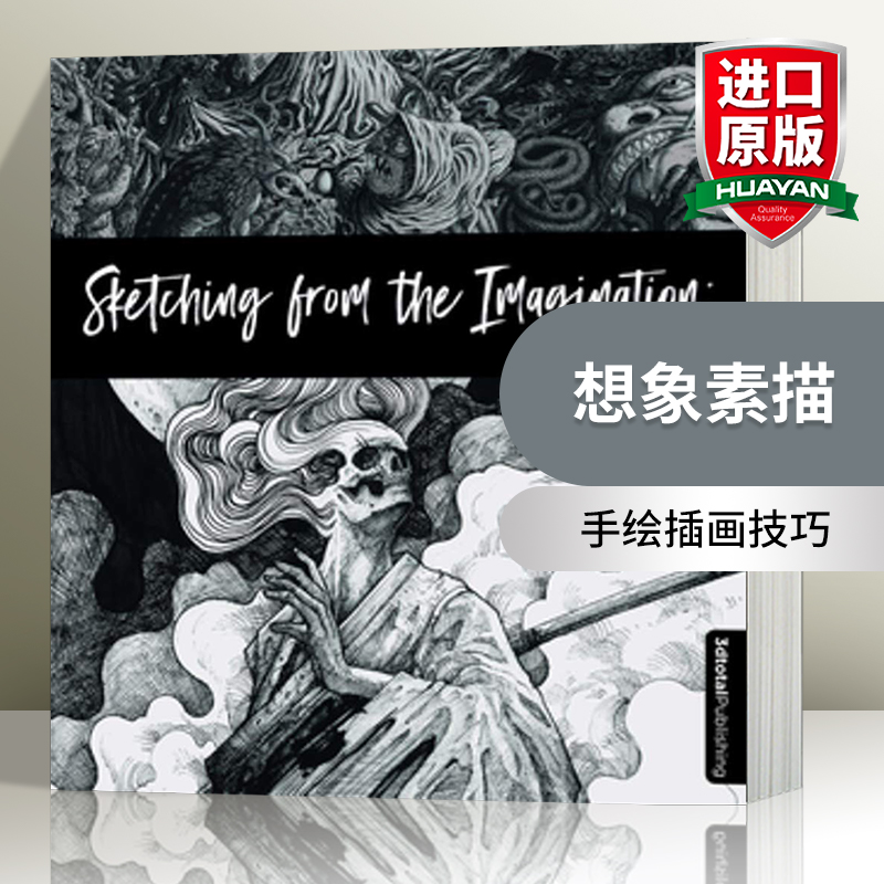 想象素描 黑魔法 手绘插画技巧 英文原版 Sketching from the Imagination 幻想速写集 黑暗艺术 英文版进口原版英语书籍