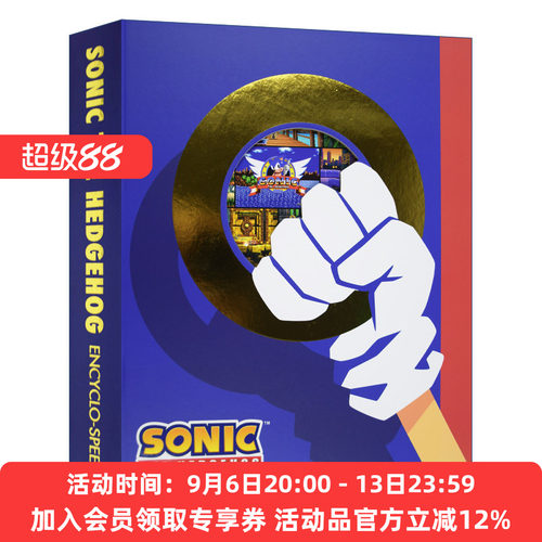 英文原版 Sonic the Hedgehog Encyclo-speed-ia Deluxe Edition 索尼克刺猬百科 豪华版 精装 英文版 进口英语原版书籍