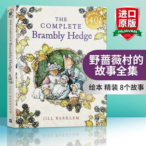 野蔷薇村的故事英文原版绘本
