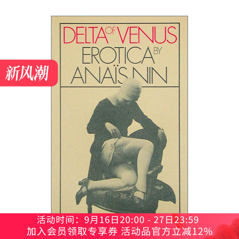 英文原版 Delta of Venus 情迷维纳斯 阿娜伊斯·宁 英文版 进口英语原版书籍