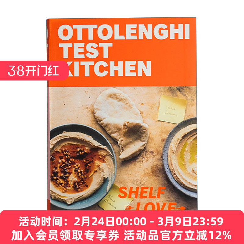 测试厨房 英文原版 Ottolenghi Test Kitchen Shelf Love 冰箱与冰柜的秘密 食谱 米其林厨师Yotam 进口英语原版书籍