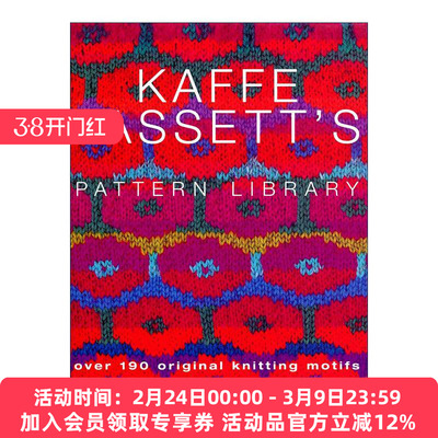 英文原版 Kaffe Fassett's Pattern Library 凯菲·法赛特 拼布艺术大师的编织图案设计指南 精装 英文版 进口英语原版书籍