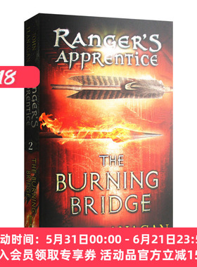 英文原版 Ranger's Apprentice 2 The Burning Bridge 皇家骑士2 燃烧之桥 英文版 进口英语原版书籍