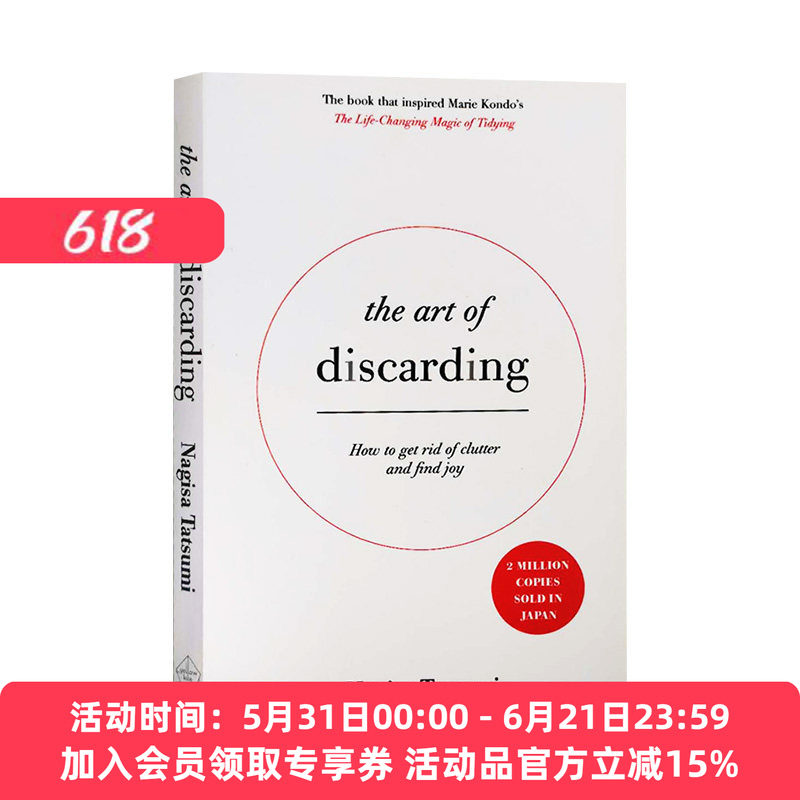 丢弃的艺术 英文原版 The Art of Discarding 人生与修养 英文版进口原版心理学书籍 Nagisa Tatsumi