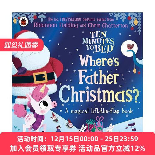 英文原版 Ten Minutes to Bed Where's Father Christmas 十分钟睡前故事系列 圣诞老人在哪里 纸板书 英文版 进口英语原版书籍