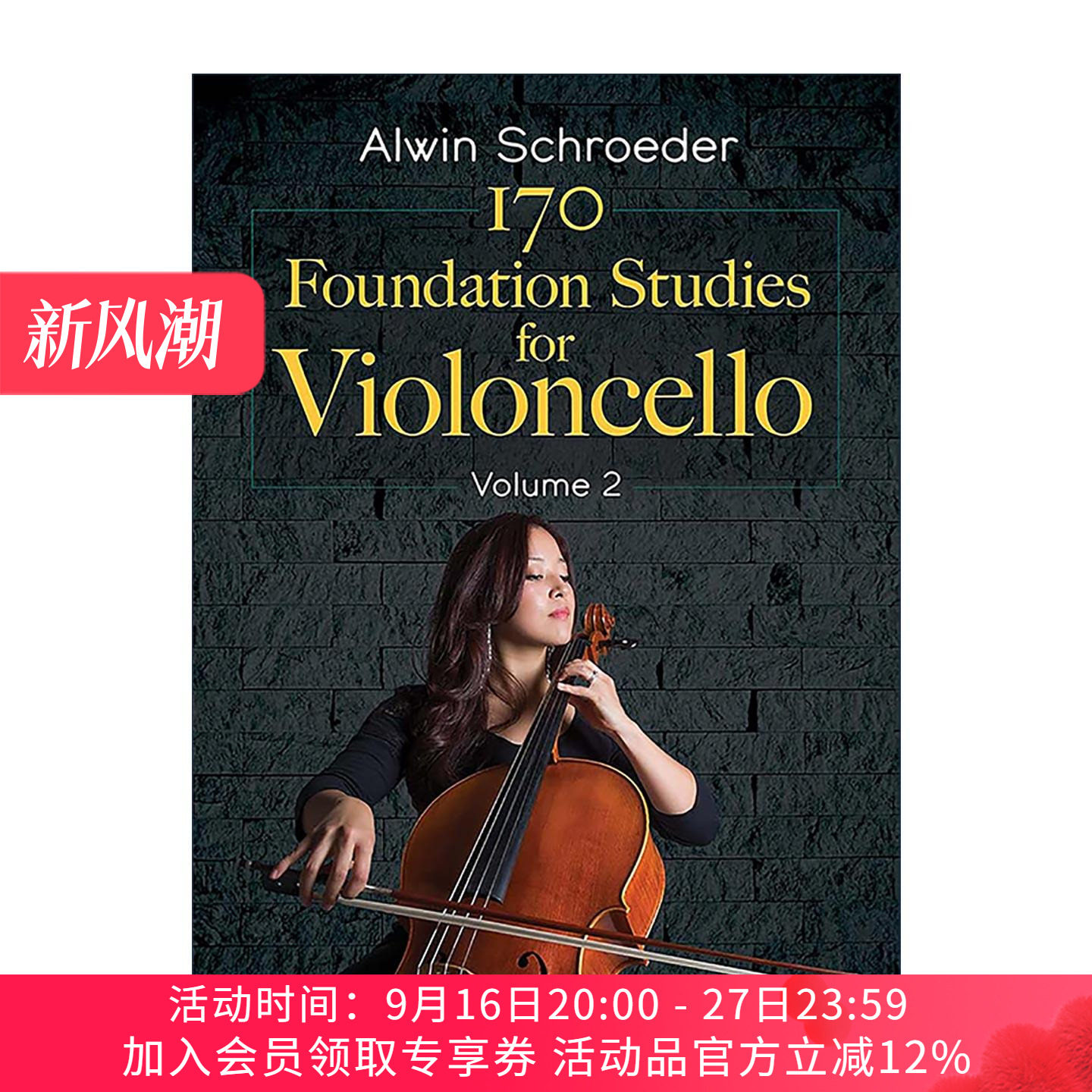 英文原版 170 Foundation Studies for Violoncello 大提琴基础学习教程 卷二 Alwin Schroeder 英文版 进口英语原版书籍