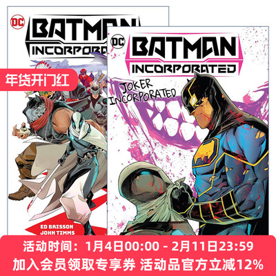 英文原版 Batman Incorporated 蝙蝠侠群英会2册 DC漫画 精装 英文版 进口英语原版书籍