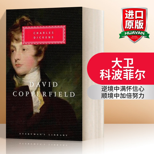 大卫科波菲尔 英文原版小说 David Copperfield 精装 英文版 进口英语原版书籍