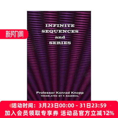 英文原版 Infinite Sequences and Series 无穷序列与无穷级数 数学 Konrad Knopp 英文版 进口英语原版书籍