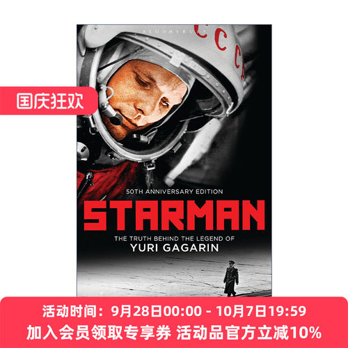 英文原版 Starman 星空访客 加加林传奇的真相 英文版 进口英语原版书籍