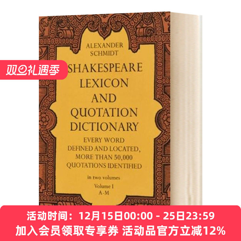 华研原版 莎士比亚词典1 英文原版 Shakespeare Lexicon and Quotation Dictionary Vol 1 英文版进口原版英语书籍
