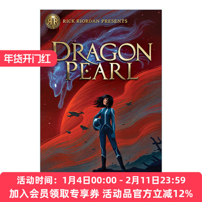 英文原版 Thousand Worlds 1 Dragon Pearl 波西杰克逊书系 奇幻魔幻小说 Rick Riordan Presents 英文版 进口英语原版书籍