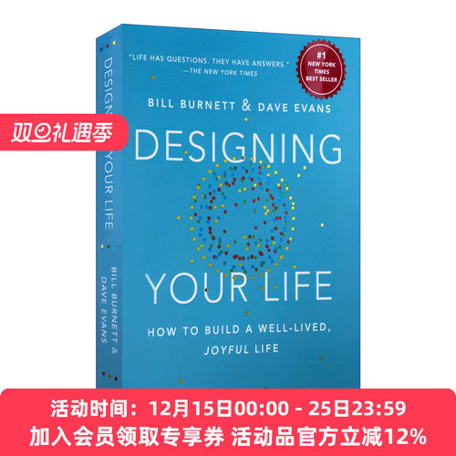英文原版 Designing Your Life 设计你的生活 斯坦福大学人生设计课 精装 英文版 进口英语原版书籍
