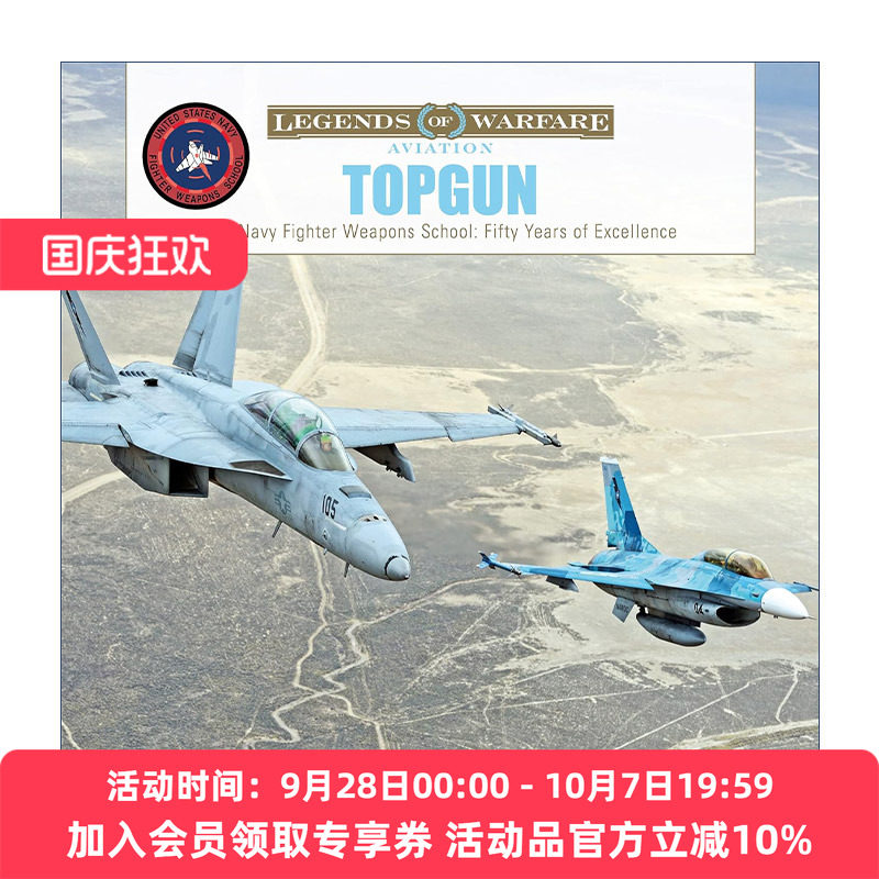 英文原版 TOPGUN 美国海军战斗机武器学校 五十年的卓越历史 Brad Elward 精装图册收藏集 英文版 进口英语原版书籍