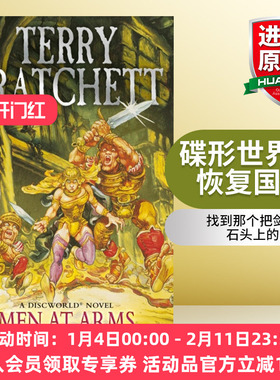 华研原版 碟形世界15 恢复国王 英文原版小说 Men At Arms Discworld Novel 15 英文版 进口英语书籍