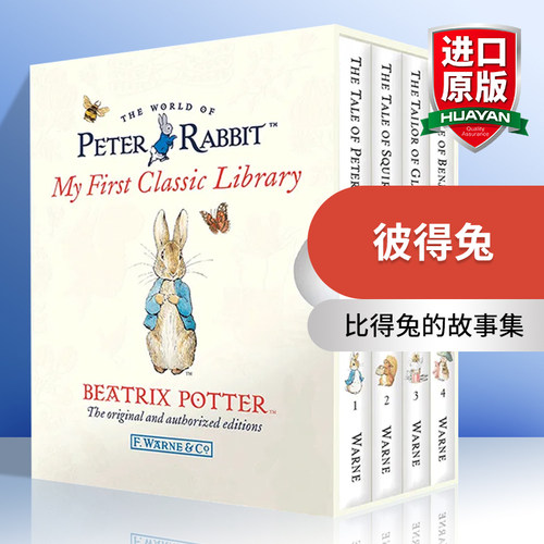 英文原版彼得兔经典图书馆