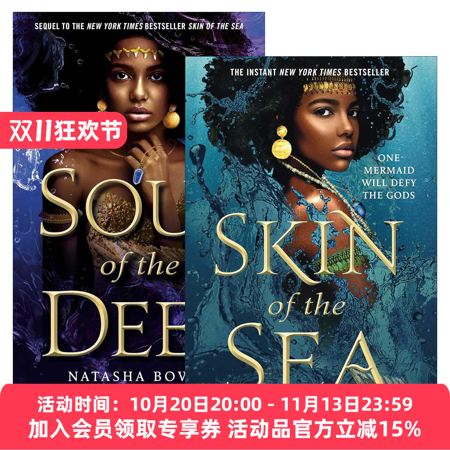 英文原版 Skin of the Sea 海的皮肤系列2册 青少年奇幻小说 黑色美人鱼 Natasha Bowen 英文版 进口英语原版书籍