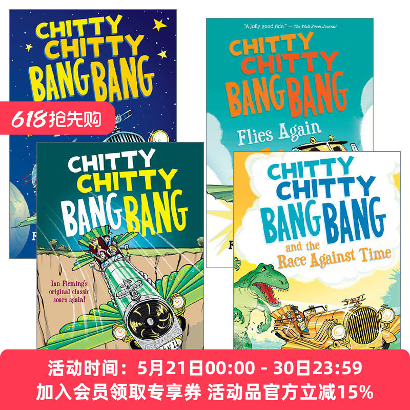 英文原版 Chitty Chitty Bang Bang 飞天万能车系列4册 儿童科幻动作冒险小说 Frank Cottrell Boyce 英文版 进口英语原版书籍