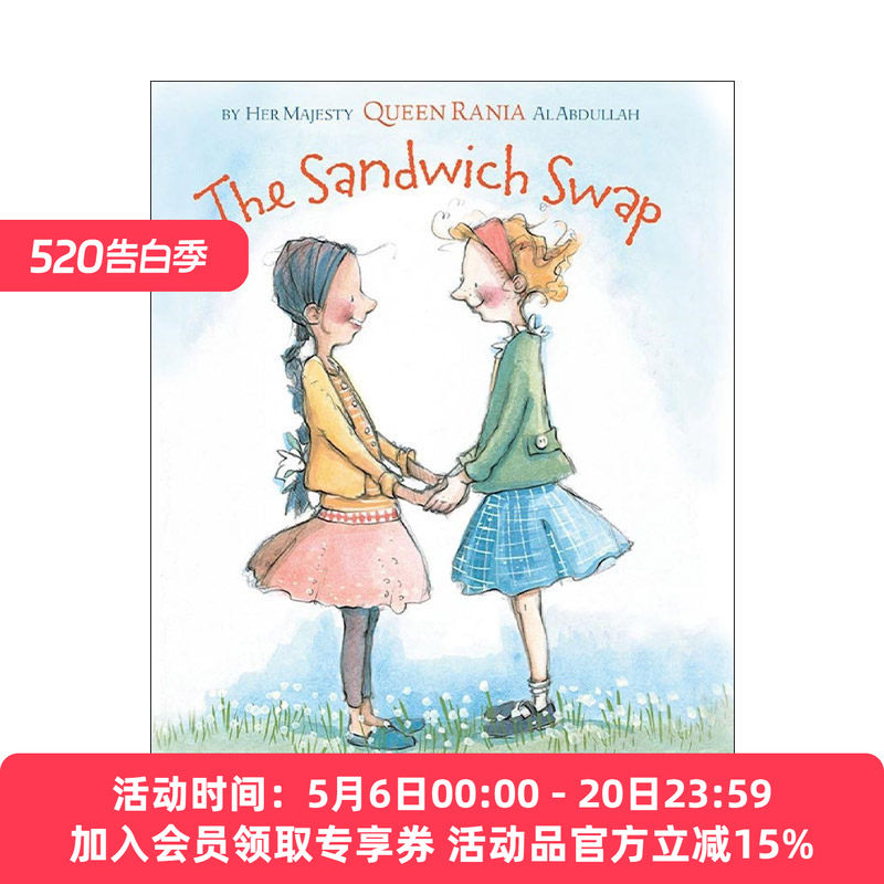 英文原版 The Sandwich Swap 交换三明治 友谊绘本 精装 纽约时报畅销书 英文版 进口英语原版书籍