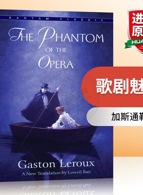 歌剧魅影 英文原版小说 Phantom Of The Opera 加斯通勒 Gaston Leroux 英文版 进口原版英语书籍