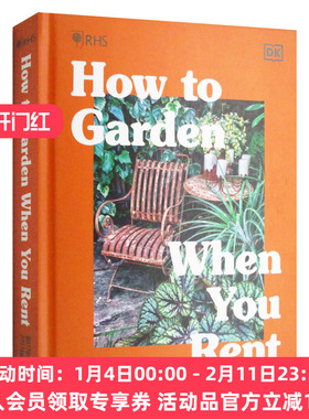 华研原版 英文原版 How to Garden When You Rent 租房的人如何打造花园 精装 英文版 进口英语原版书籍
