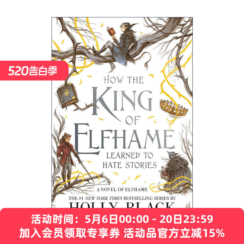 英文原版 How the King of Elfhame Learned to Hate Stories 空中飞人4 英文版 进口英语原版书籍