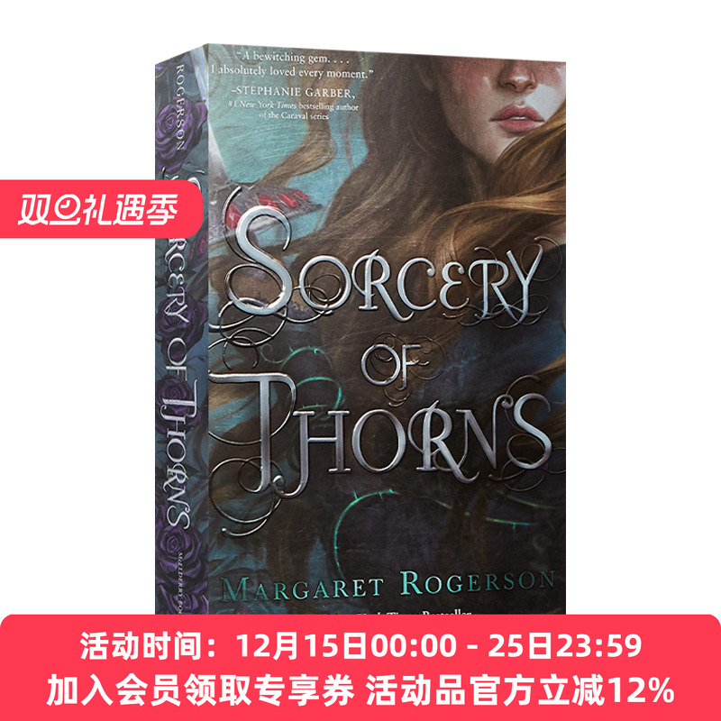 英文原版小说 Sorcery of Thorns 荆棘魔法 英文版 进口英语原版书籍
