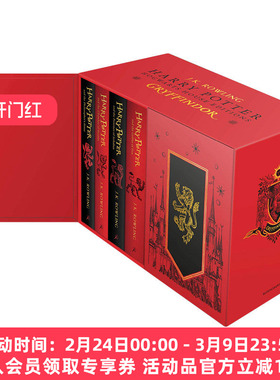 英文原版 Harry Potter Gryffindor House Edition Hardback Box Set 哈利波特1-7册套装 格来芬多学院精装版 英文版 进口英语书