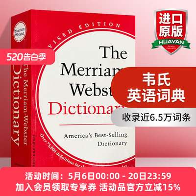 韦氏英语词典 韦小红 英文原版 The Merriam-Webster Dictionary 2022年新版 英文版 进口英语原版书籍