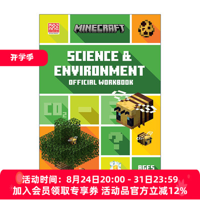 英文原版 Minecraft Education STEM Science and Environment Official Workbook 我的世界英国小学科学与环境练习册7-11岁