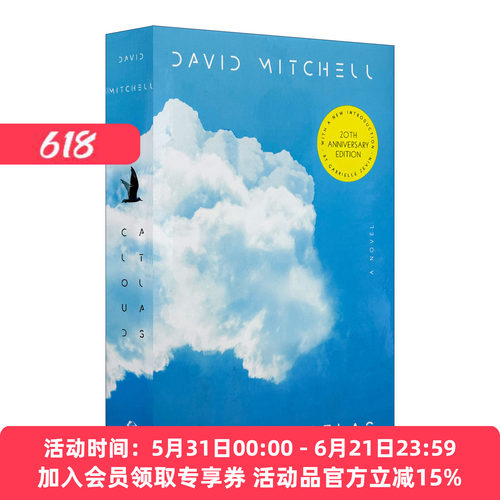 英文原版小说 Cloud Atlas A Novel Modern Library 云图 David Mitchell大卫米切尔 精装 英文版 进口英语原版书籍