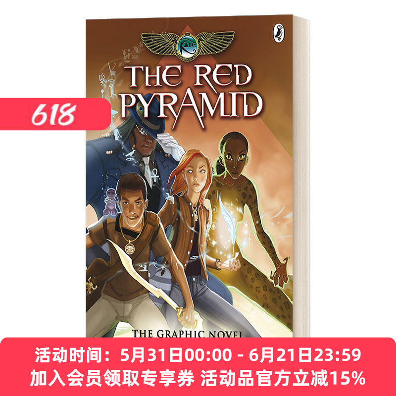 英文原版The Kane Chronicles The Red Pyramid The Graphic Novel波西·杰克逊第三季 埃及守护神系列漫画1凯恩与邪神之塔 进口书