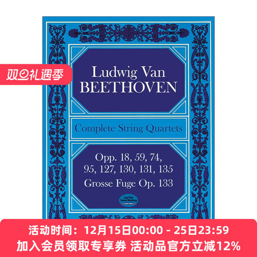 英文原版 Complete String Quartets Opp.18 59 74 95 127 130 131 135 Grosse Fugue Op.133 贝多芬弦乐四重奏曲全谱 英文版