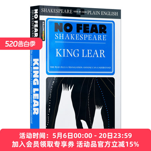 英文原版 King Lear No Fear Shakespeare 无惧莎士比亚 李尔王 别怕莎士比亚 英文版 进口英语原版书籍
