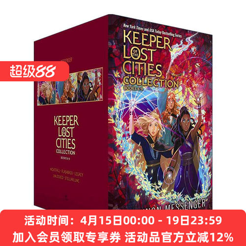 英文原版 Keeper of the Lost Cities Collection Books 6-9 失落城市的守护者6-9册套装 精装 英文版 进口英语原版书籍