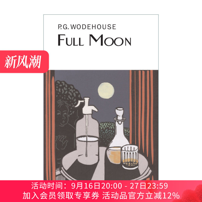 精装收藏版英文版小说