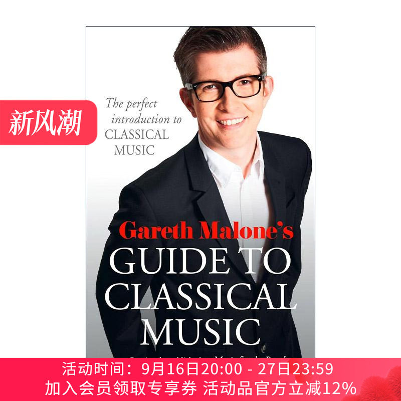 英文原版 Gareth Malone's Guide to Classical Music 如何欣赏古典音乐 加雷思·马龙 古典乐欣赏入门指南 进口英语原版书籍