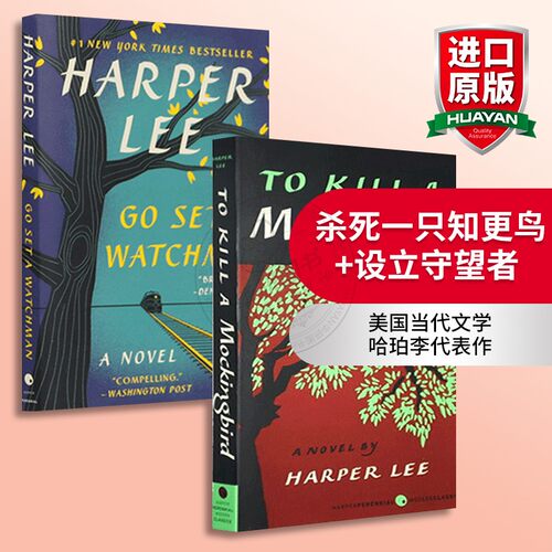 美国当代文学 哈珀李代表作